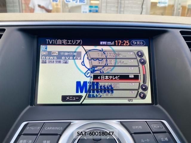 Nissan TEANA 2012-01 8661996-23