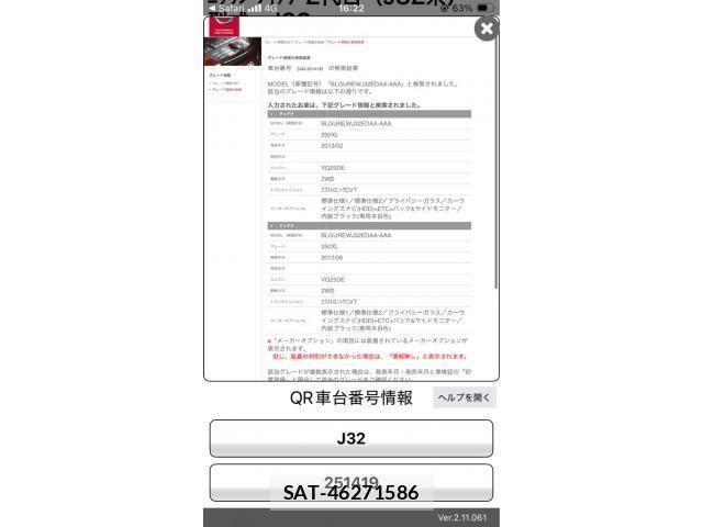 Nissan TEANA 2012-09 8661998-17