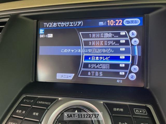 Nissan TEANA 2010-04 8661994-22