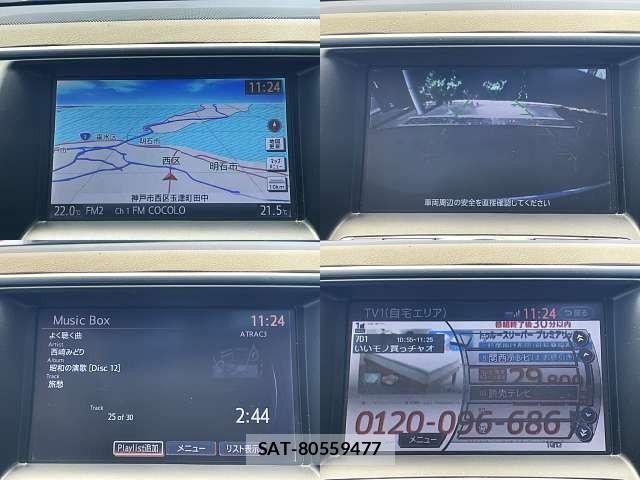 Nissan TEANA 2013-07 8686792-4