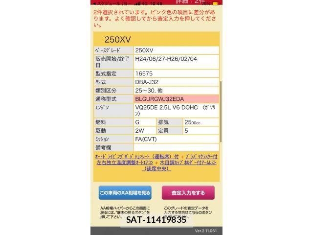 sat car