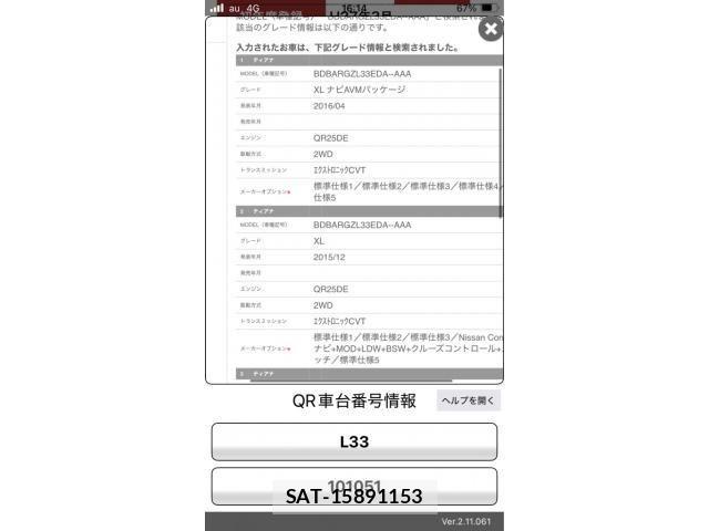 Nissan TEANA 2015-03 8797743-0