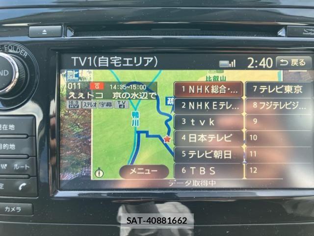 Nissan TEANA 2017-03 8832067-20