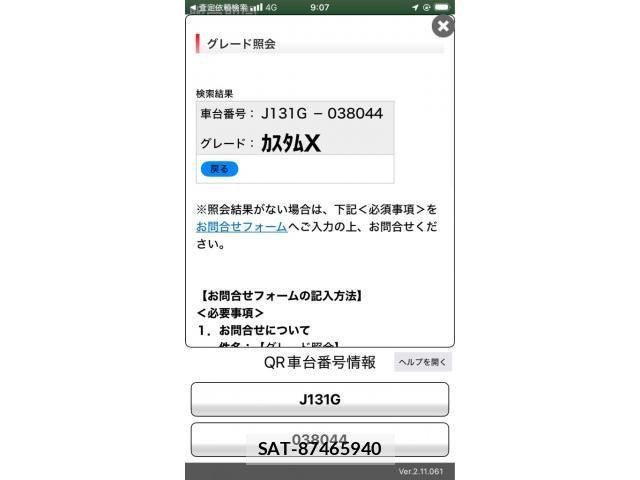 Daihatsu TERIOS KID 2003-10 7330652-27