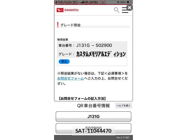 sat car