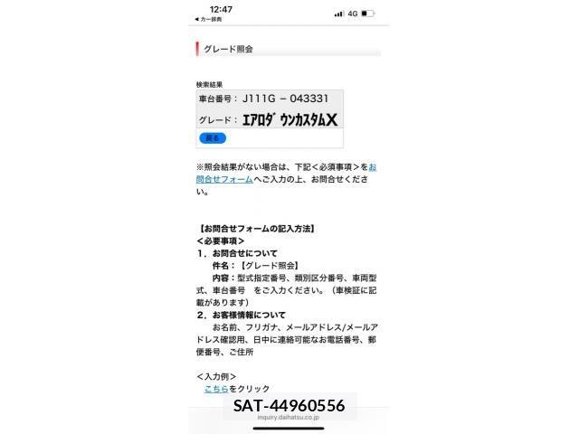Daihatsu TERIOS KID 2001-01 8662001-17