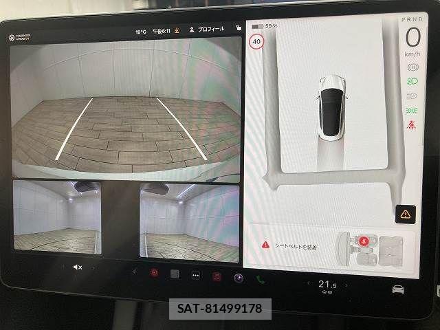 Tesla MODEL 3 2022-02 6547113-4