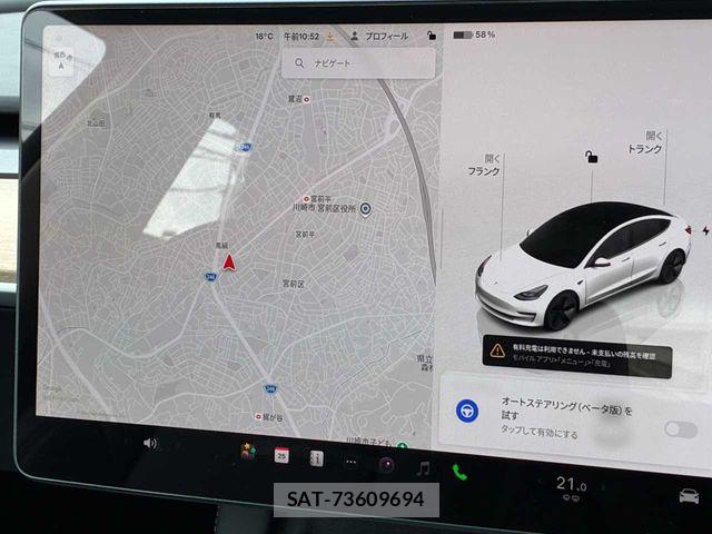 Tesla MODEL 3 2022-06 6615252-10