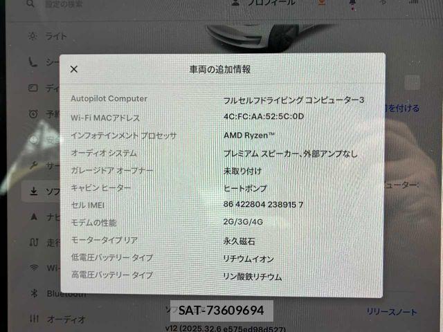 Tesla MODEL 3 2022-06 6615252-1