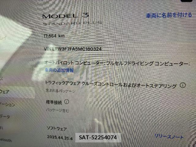 Tesla MODEL 3 2021-04 7061067-14