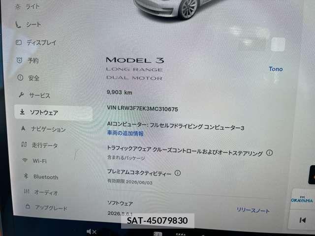 Tesla MODEL 3 2021-08 7216456-6