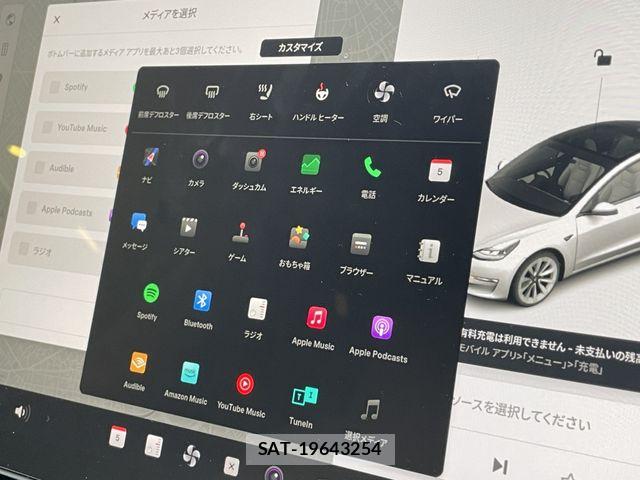 Tesla MODEL 3 2021-01 7360172-21
