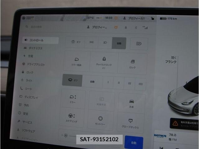 Tesla MODEL 3 2021-03 7503242-26