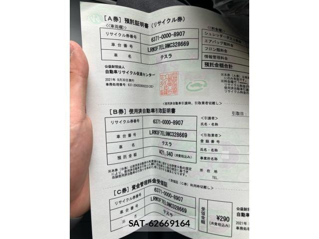 Tesla MODEL 3 2021-09 7562988-24