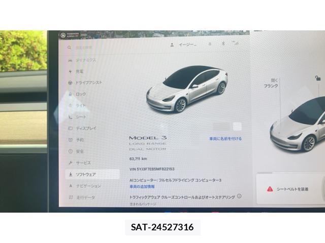 Tesla MODEL 3 2020-12 7620815-17