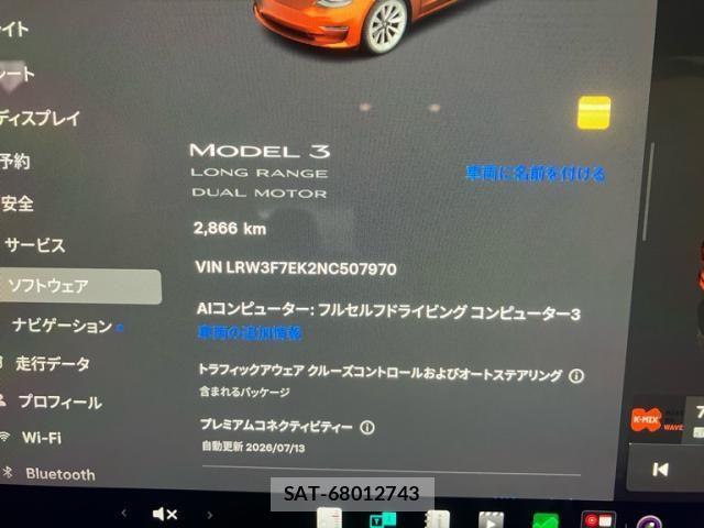 Tesla MODEL 3 2022-03 7729839-16