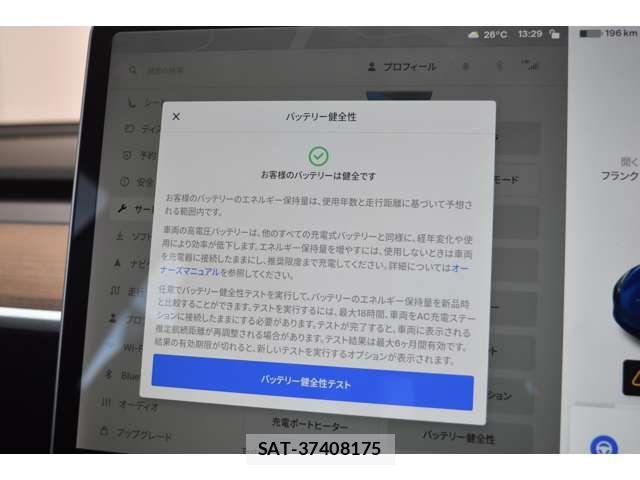 Tesla MODEL 3 2021-12 7729843-7