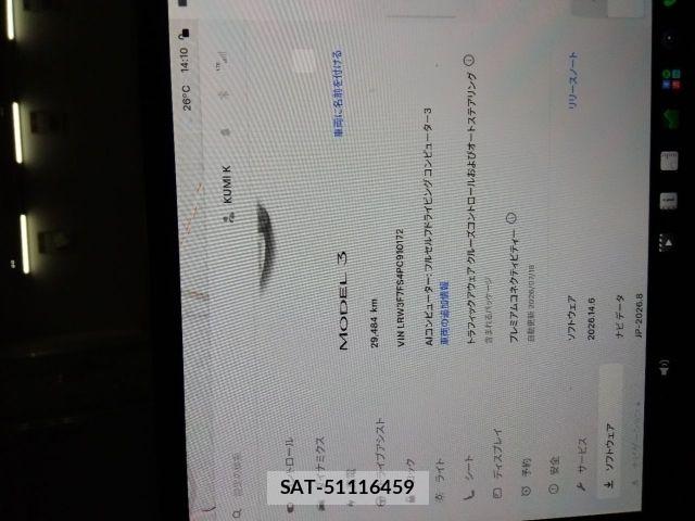 Tesla MODEL 3 2023-08 7880047-29