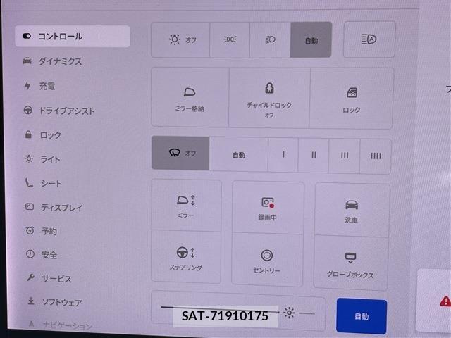 Tesla MODEL 3 2021-03 7880048-11