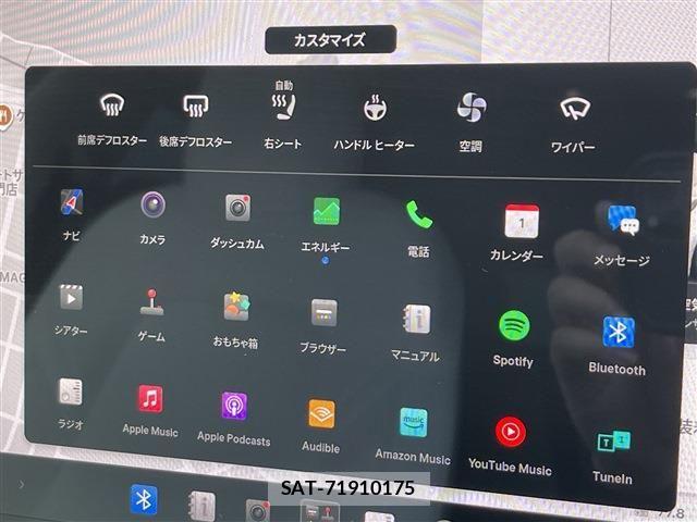 Tesla MODEL 3 2021-03 7880048-8