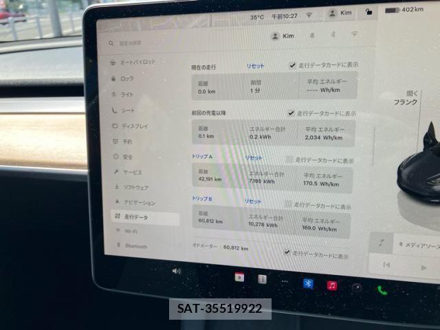 Tesla MODEL 3 2022-02 8317643-18