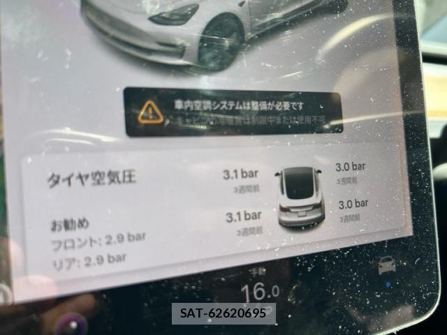 Tesla MODEL 3 2021-11 8415474-11