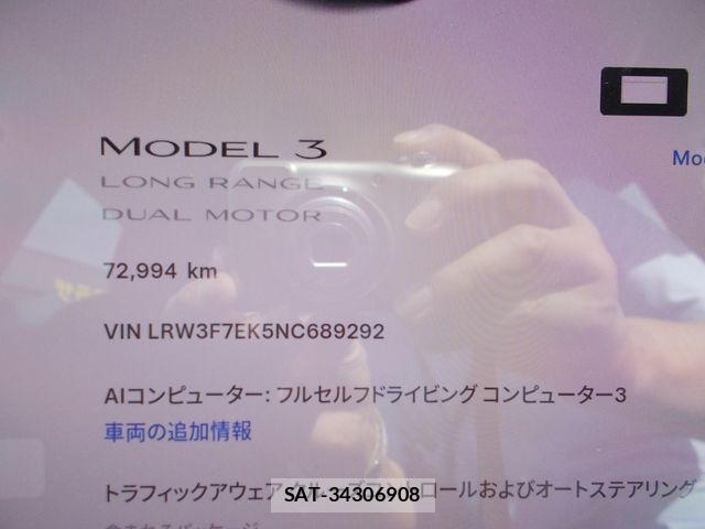 Tesla MODEL 3 2022-12 8563812-7