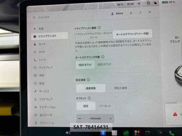 Tesla MODEL 3 2021-06 8563811-27