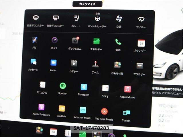 Tesla MODEL 3 2022-06 8667032-29