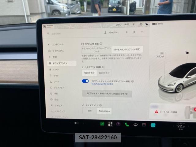 Tesla MODEL 3 2022-03 8782364-18