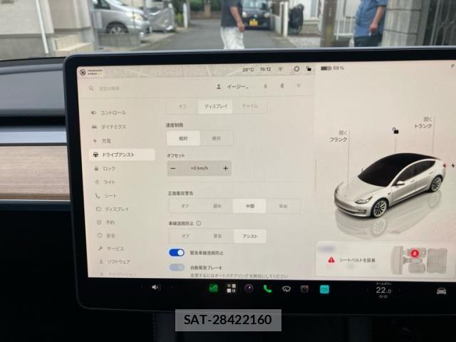 Tesla MODEL 3 2022-03 8782364-20