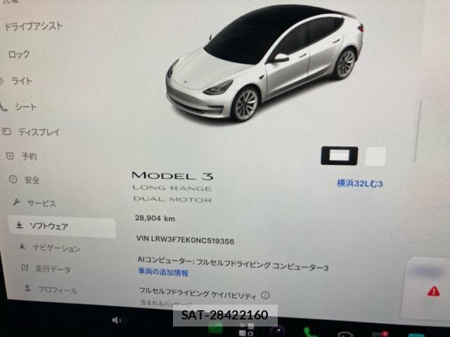 Tesla MODEL 3 2022-03 8782364-22