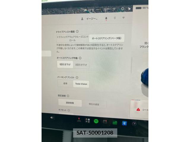 Tesla MODEL 3 2022-03 8882617-13