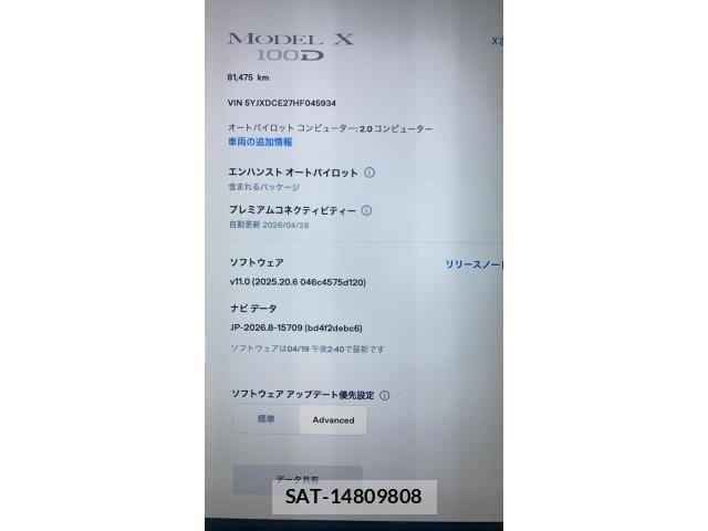 Tesla MODEL X 2017-12 6504177-13