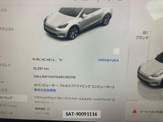 Tesla MODEL Y 2024-03 7458419-20