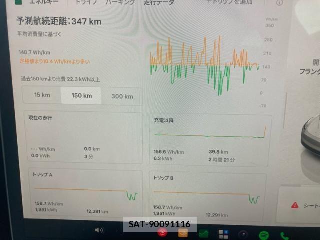 Tesla MODEL Y 2024-03 7458419-21