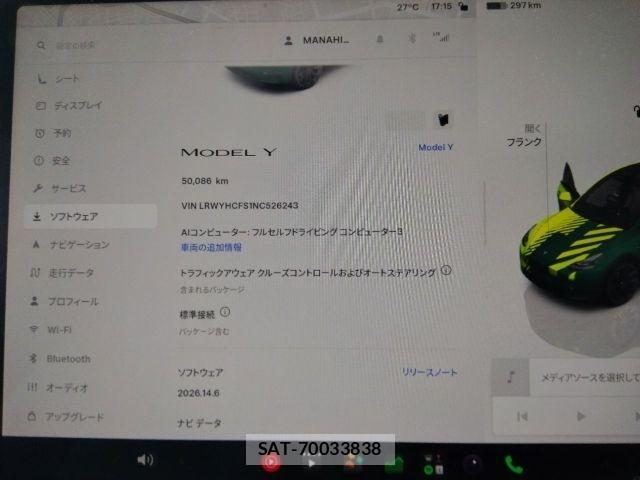 Tesla MODEL Y 2022-10 7880060-29