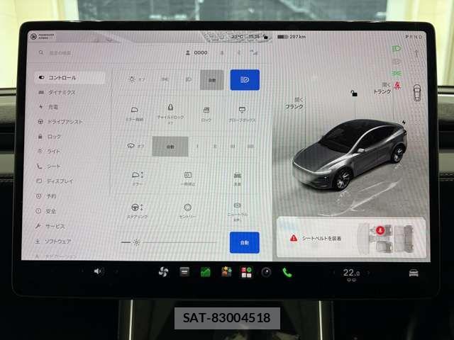 Tesla MODEL Y 2025-05 7880055-5