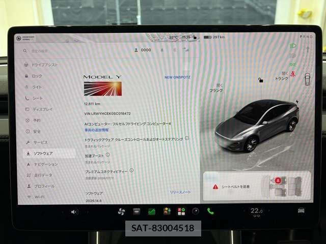 Tesla MODEL Y 2025-05 7880055-6