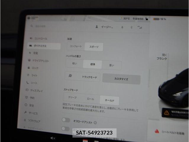 Tesla MODEL Y 2022-10 8210681-28