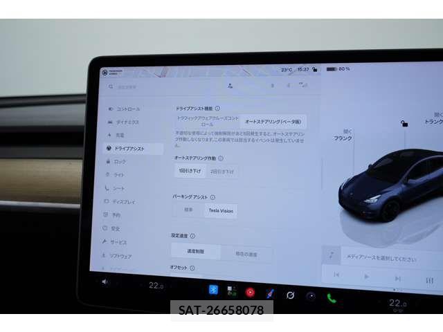 Tesla MODEL Y 2022-11 8232149-10