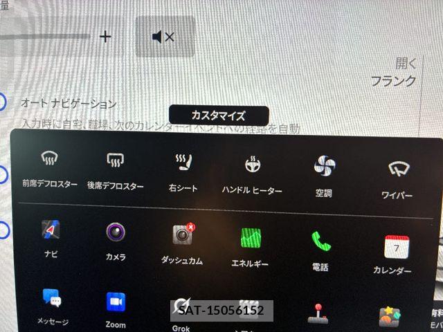 Tesla MODEL Y 2022-11 8369429-12