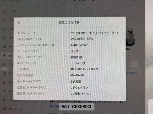 Tesla MODEL Y 2025-12 8415475-1