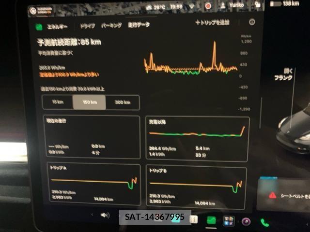 Tesla MODEL Y 2023-02 8486181-27