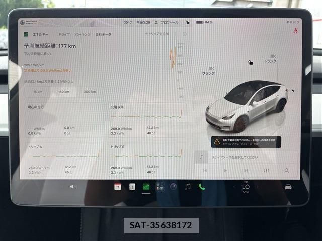Tesla MODEL Y 2023-09 8527790-12