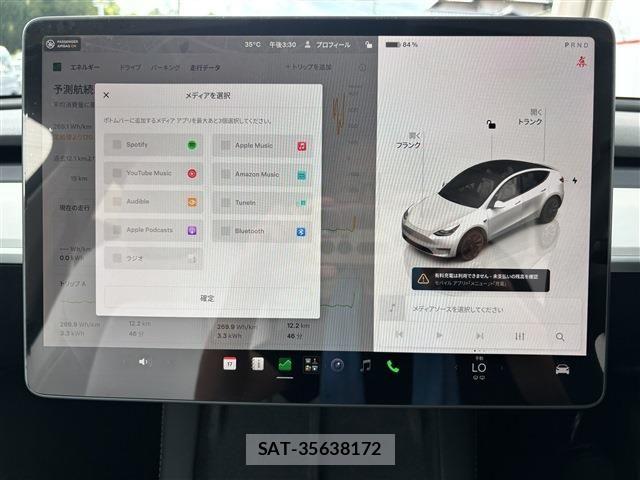 Tesla MODEL Y 2023-09 8527790-14