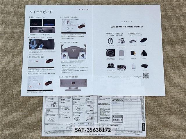 Tesla MODEL Y 2023-09 8527790-19