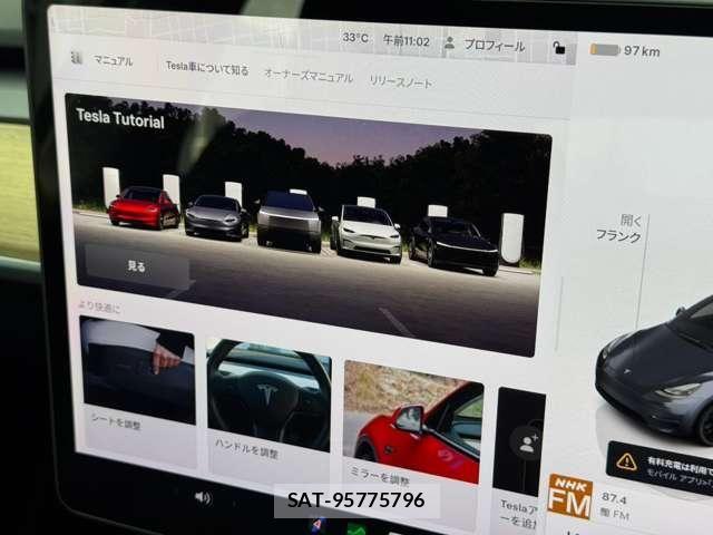 Tesla MODEL Y 2023-10 8563818-9