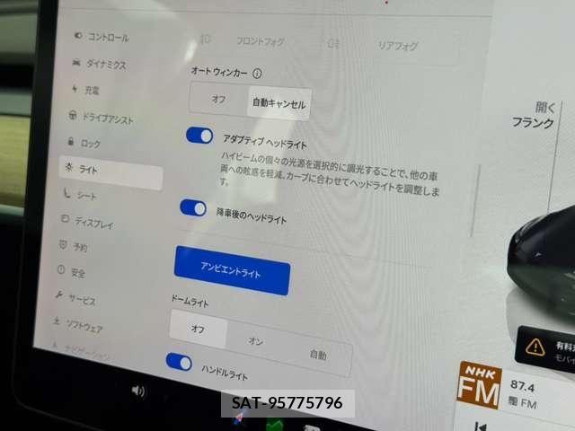 Tesla MODEL Y 2023-10 8563818-19