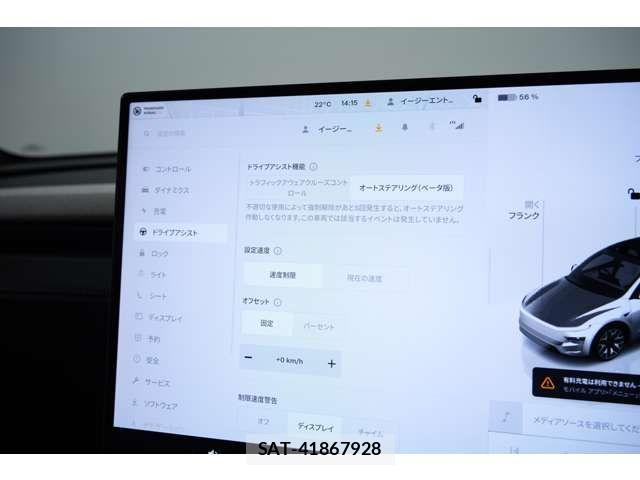 Tesla MODEL Y 2026-05 8629367-10